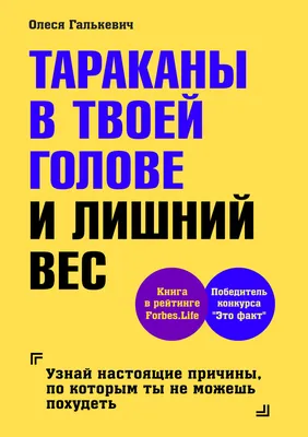 Лишний вес матери как фактор развития диабета у ребенка