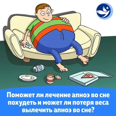 Почему объемы уходят, а вес стоит на месте?