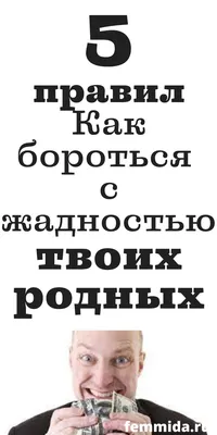 Страх и жадность на финансовых рынках | OptionsWorld