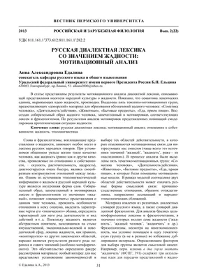 Самые смешные пословицы, афоризмы, шутки, приколы в картинках про жадность