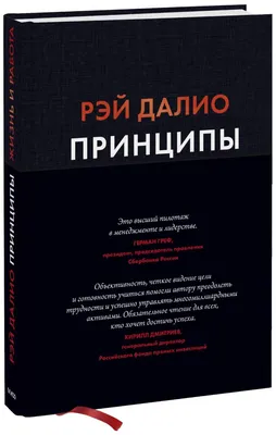 Книга Уолден, или Жизнь в лесу (мягк.обл.) . Автор Генри Дэвид Торо.  Издательство Рипол-Классик 978-5-386-14792-1