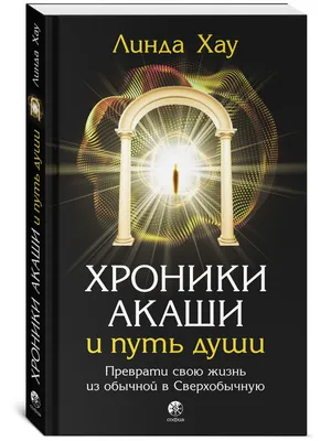 Любовь на всю жизнь. Руководство для пар