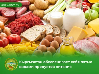 Радиационная обработка пищевых продуктов и коронавирус | ИА Красная Весна