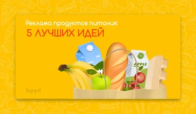 От каких продуктов нужно отказаться в первую очередь