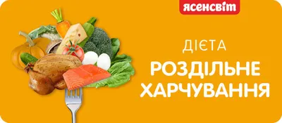 Список FODMAP-продуктов