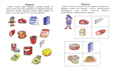 Утилизация и переработка продуктов в Москве: цена, договор