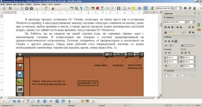 Итоги 2023 года: программное обеспечение / Программное обеспечение