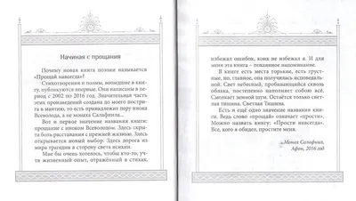 Сегодня кому-то говорят: \"До …» — создано в Шедевруме