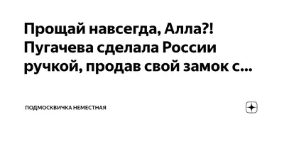 Прощай навсегда | Монах Салафиил (Филипьев) | Купить книгу в православном  интернет-магазине - 172 руб.