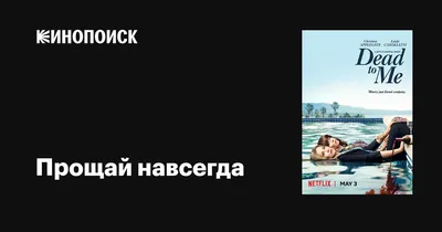 Прощай навсегда. Поэзия цвета слёз... и звёзд. Личное Салафиил (Филипьев),  монах, цена — 245 р., купить книгу в интернет-магазине