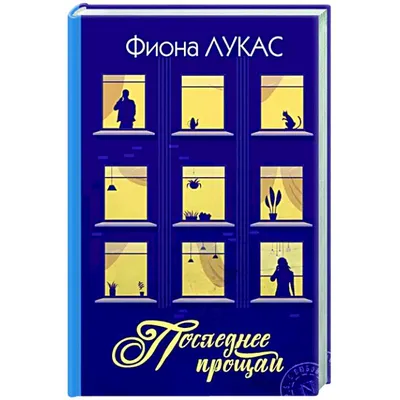 Прощай, Бафана, 2007 — смотреть фильм онлайн в хорошем качестве на русском  — Кинопоиск