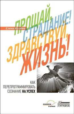 Смотреть мультфильм Прощай, монстр / Монстр и маги синих морей онлайн в  хорошем качестве 720p