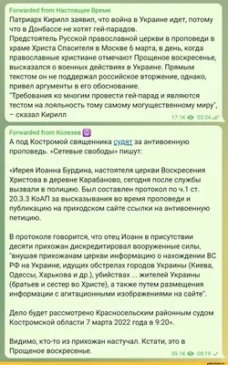 Прощеное воскресенье : В 2024 году - 17 марта, фото, история, описание,  приметы