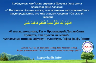 Пин от пользователя Бакытжамал Байкенова на доске Ислам