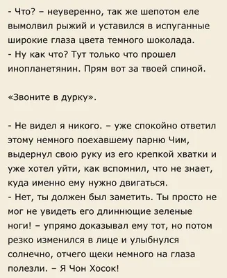 Рыж on X: \"Они такие халесие 💔😭😭😭 https://t.co/KDzacSBYKY\" / X