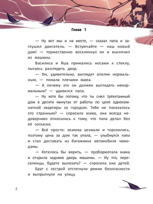 апчхи 🥦 on X: \"я, начиная читать: ну вот, опять из тэхёна делают  ебанутого.... я, заканчивая: .... полсадокелти ЧТО??  https://t.co/O1ILwygZm6\" / X