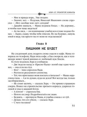 Книга Дракон из курятника купить по цене 614 ₽ в интернет-магазине Детский  мир