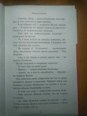 Пикник-парк - Друзья, как часто вы улыбаетесь просто так? 😊 Призываем вас  прямо сейчас на минутку отложить все рабоче-офисные девайсы в сторону и  просто от души улыбнуться. Поводов, кстати, немало: красивая осень