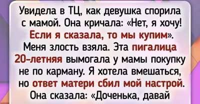 Патологоанатом и Таро: книга о женщине, которая ловит маньяка | Forbes Woman