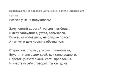 Книга Эксмо Сказки медведя Густава Ревущий ручей купить по цене 1151 ₽ в  интернет-магазине Детский мир