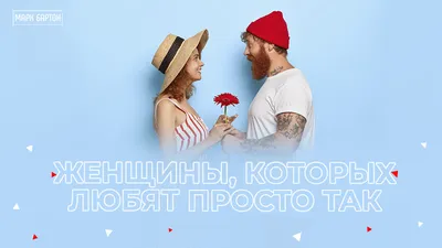 И просто так 2 сезон – дата премьеры, сюжет, актеры - Кино