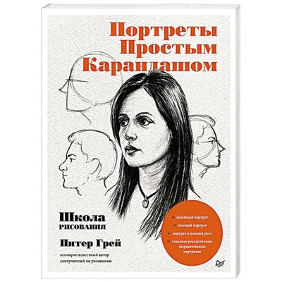 Рисунок простым карандашом и гелевой ручкой. Фото № 324082. Сентябрь 2023.  Конкурс «Изобразительное искусство» (рисунки). Воспитателям детских садов,  школьным учителям и педагогам - Маам.ру