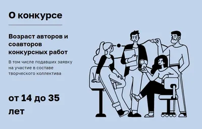 Подведены итоги городского конкурса социальных видеороликов по  противодействию коррупции «Вместе против коррупции!» - Информационные  материалы - Антикоррупционное просвещение - Противодействие коррупции -  Официальный сайт администрации городского ...