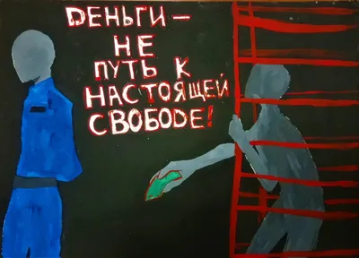 В Чистополе прошел заключительный этап конкурса «Творчество против коррупции  — 2023» | 08.11.2023 | Чистополь - БезФормата