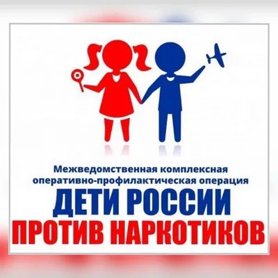 Конкурс плакатов «Мы против наркотиков!»