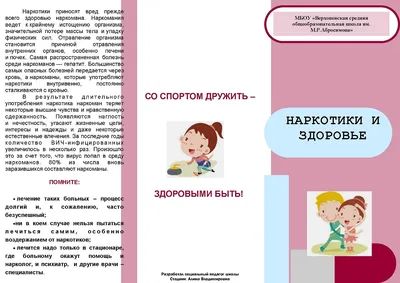 Итоги регионального конкурса социальных плакатов «Югра против Наркотиков!»  | Государственная библиотека Югры