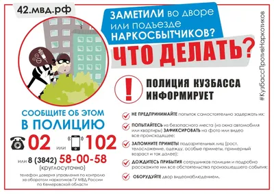 Мир против наркотиков\" | МБУК \"Гуманитарный центр - библиотека имени семьи  Полевых\"