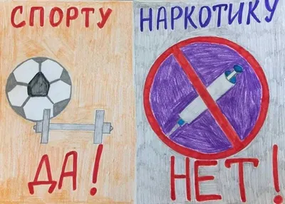 СПОРТ -против наркотиков | Городецкий ФОК