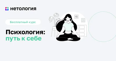 Психология и способности подростка. Развивающее пособие — Logoprofy.ru