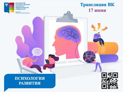 Конкурс «Психология» – Официальный сайт ФМВДК \"Таланты России\"