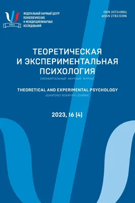 Пол Клейнмен: Психология 101 (предзаказ) ▷ купить в ASAXIY: цены,  характеристики, отзывы