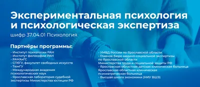 Виртуальная психология и психологический ландшафт | Школа Среда Обучения