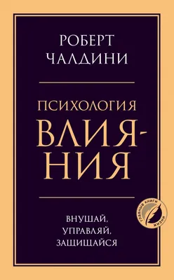 психология и бизнес-образование. иллюстрация вектора одной строки. профиль  головы человека с оборудованием Иллюстрация вектора - иллюстрации  насчитывающей цвет, воображение: 266187751