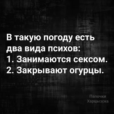 В кругу психов - В кругу психов added a new photo.