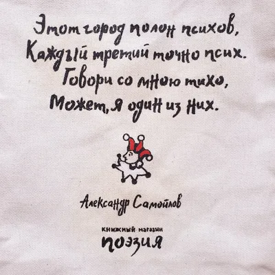 15 цитат про психов и безумцев. 1/5 | Цитатник на все случаи жизни | Дзен