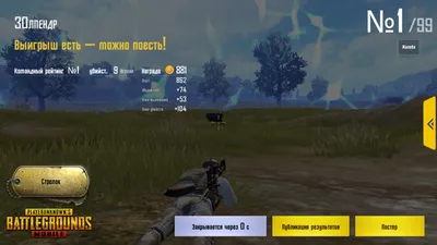 Продам акаунт PUBG mobile или пубг мобайл: 200 грн. - Герои игр Харьков на  Olx