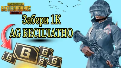 PUBG Mobile: как правильно сражаться | BlueStacks