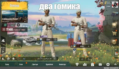 PUBG mobile update 0.10.5