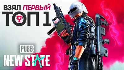 Плакат \"ПУБГ, PUBG, Playerunknown's Battlegrounds\", 60×43см (ID#807388063),  цена: 190 ₴, купить на Prom.ua