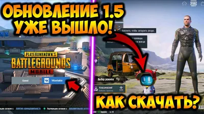 Скачать обои PUBG, пубг, PlayerUnknown's Battlegrounds, раздел игры в  разрешении 1920x1080