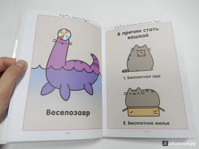 Классные печеньки с котом Пушином с разной едой в лапках - YouLoveIt.ru