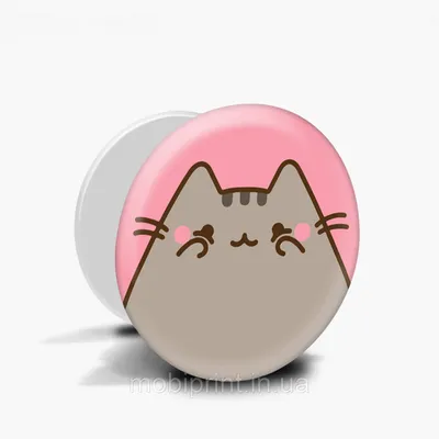 Попсокет (Popsockets) держатель для смартфона Кот Пушин (Pusheen Cat)  (8754-2853) (ID#1385269299), цена: 185 ₴, купить на Prom.ua