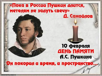 9 порочных фактов про Александра Сергеевича Пушкина | Пикабу