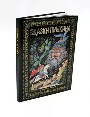 6 июня – День рождения А.С.Пушкина, День русского языка