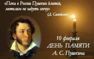 Портрет пушкина в хорошем качестве - 78 фото