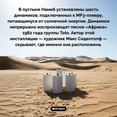 Пустыня/ desert в 2023 г | Путешествия, Фотографии